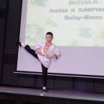 Фестиваль танца и творчества «Baby-bams», апрель 2015