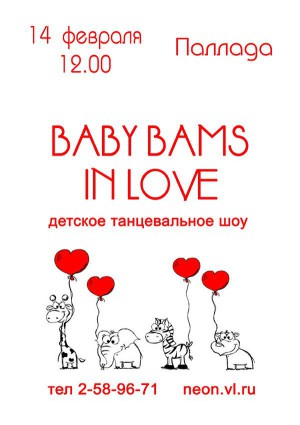 BABY-BAMS IN LOVE